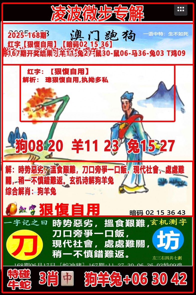 實時追蹤精彩賽事